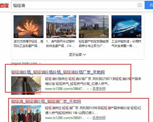 b2b平臺(tái)推廣公司,b2b平臺(tái)推廣,太原富庫(kù)公司